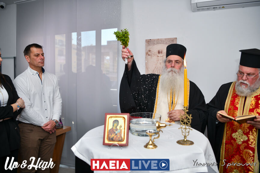 Komiotis egkainia 5