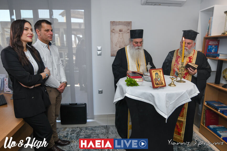 Komiotis egkainia 7