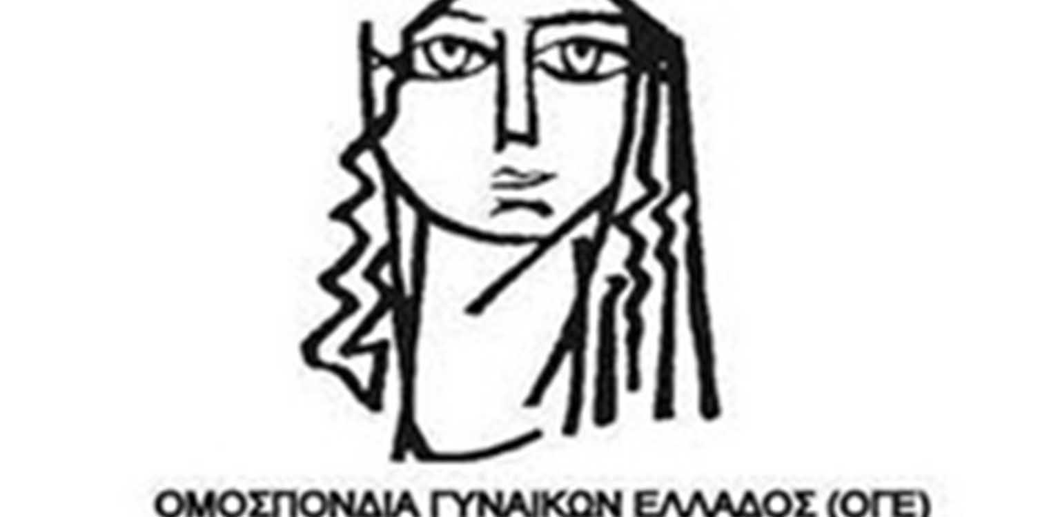 Ομάδα Γυναικών Πύργου: Χτίζουμε ασπίδα προστασίας απέναντι στη βία και τη γυναικεία ανισοτιμία!