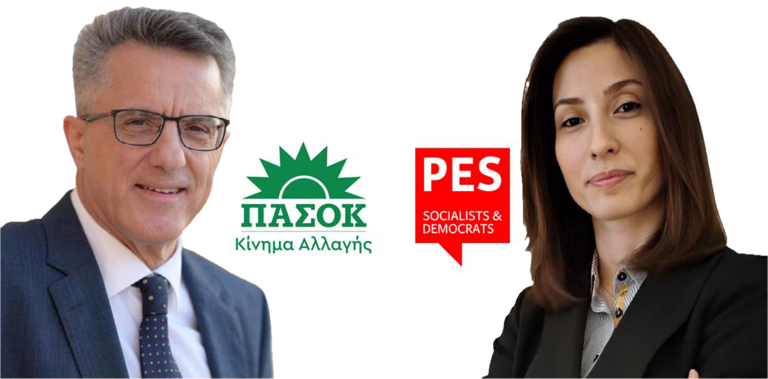 ΠΑΣΟΚ-ΚΙΝΑΛ: Οι Ηλείοι Μαρινίκη Θεοδώρου και Παναγιώτης Δημόπουλος ανάμεσα στους 34 υποψήφιους Ευρωβουλευτές