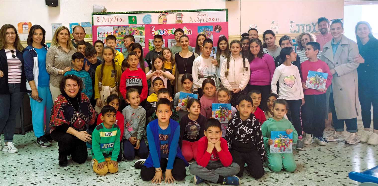 Δημοτικό σχολείο Επιταλίου: Γιόρτασαν την Παγκόσμια Ημέρα Παιδικού Βιβλίου