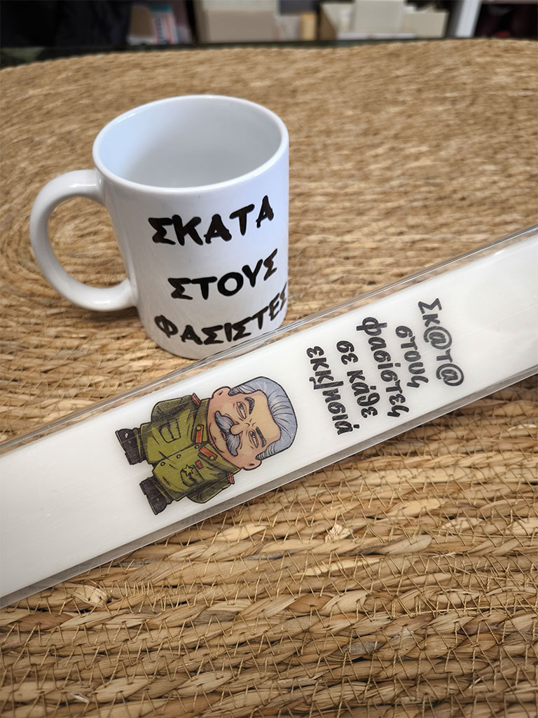 leiri koutsoubinia 2024 3