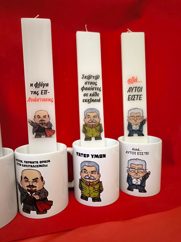 leiri koutsoubinia 2024 7
