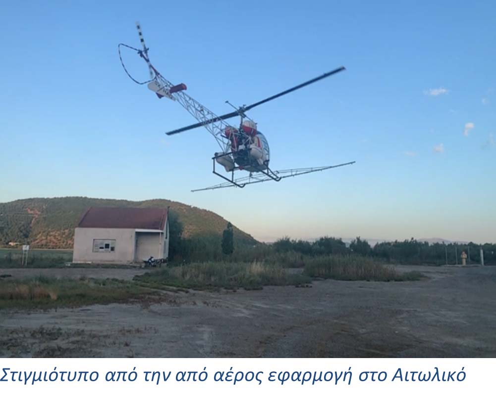 pde kounoupia ant 3