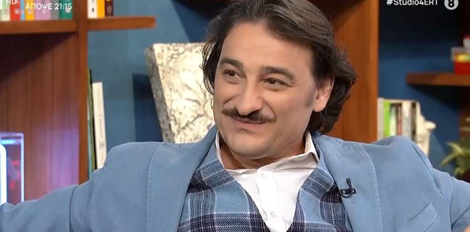 Βασίλης Χαραλαμπόπουλος: Δεν είχα επιτυχία σαν εραστής, ήμουν ρομαντικός, αλλά οι ρομαντικές δεν ήταν όμορφες