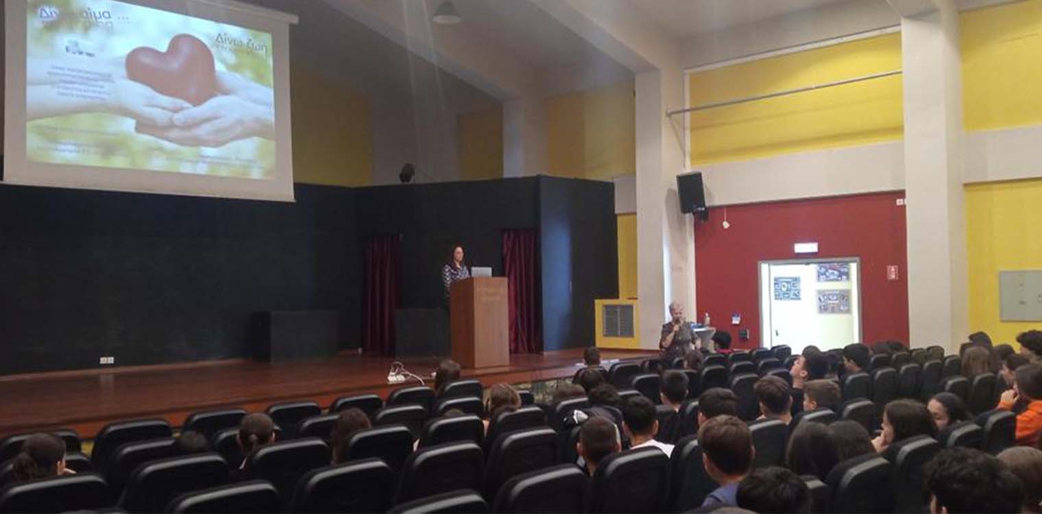 1ο Γυμνάσιο Πύργου: «Οι νέοι του σήμερα αιμοδότες του αύριο»