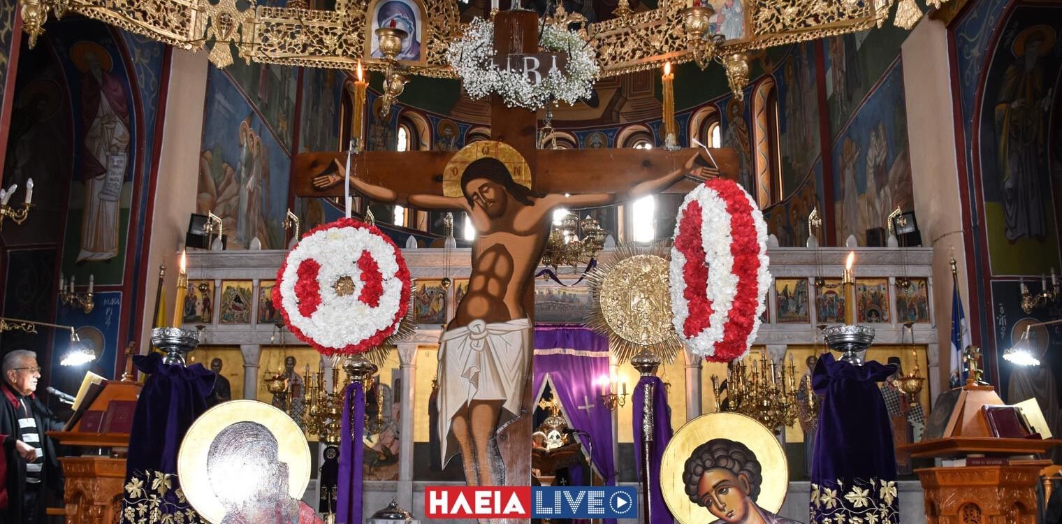 Γιατί το Πάσχα είναι κινητή γιορτή