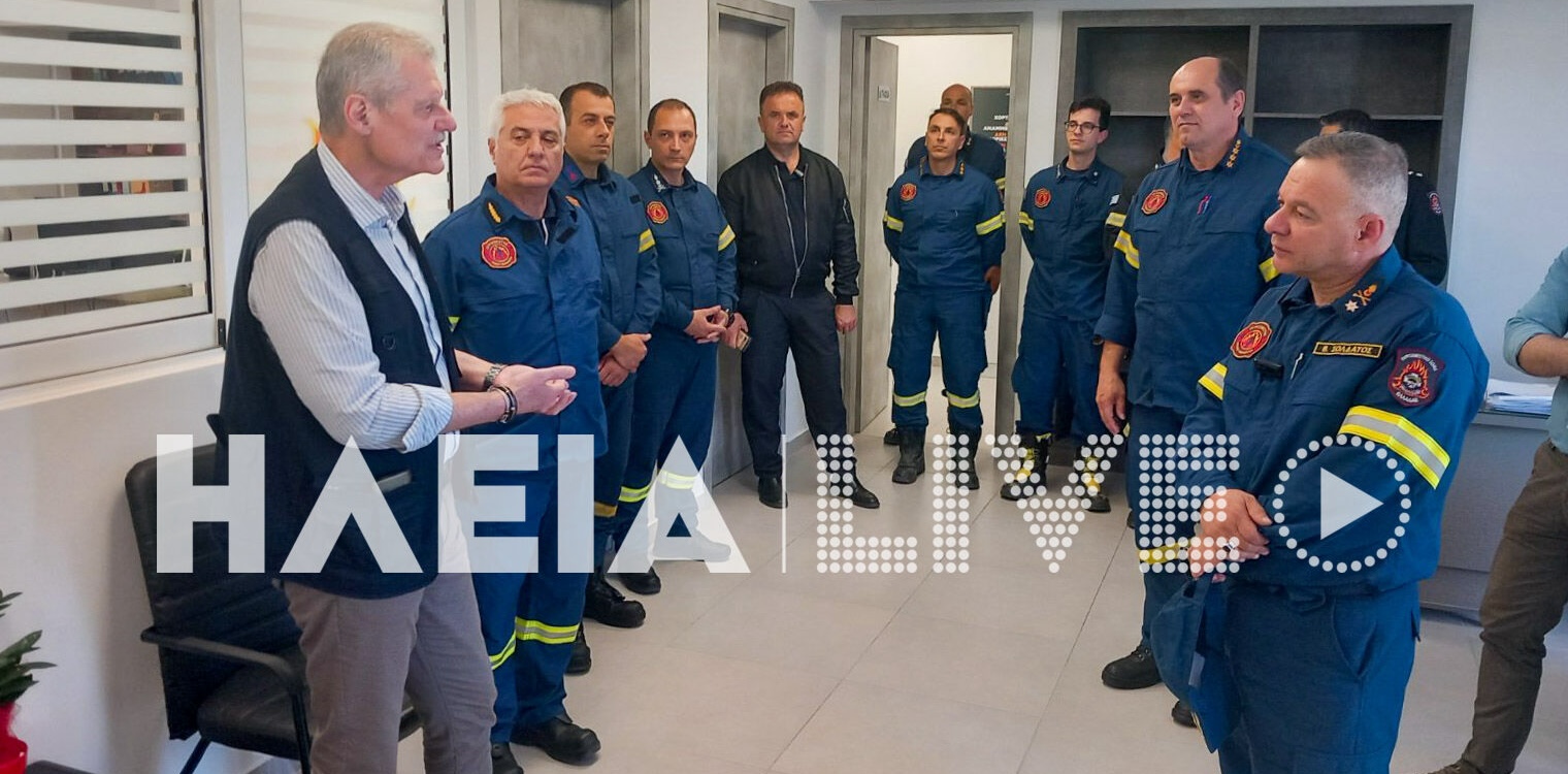 Ευάγγελος Τουρνάς από την Ηλεία: "Αμεσότητα και ετοιμότητα για την δύσκολη αντιπυρική περίοδο που έρχεται"