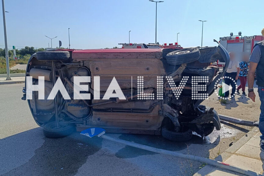 Troxaio Lidl Amal 5