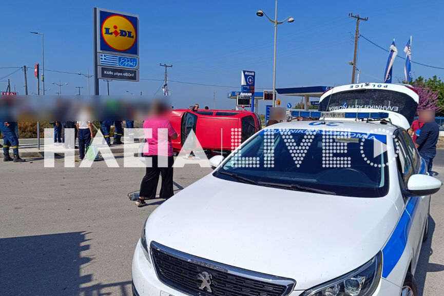 Troxaio Lidl Amal 6