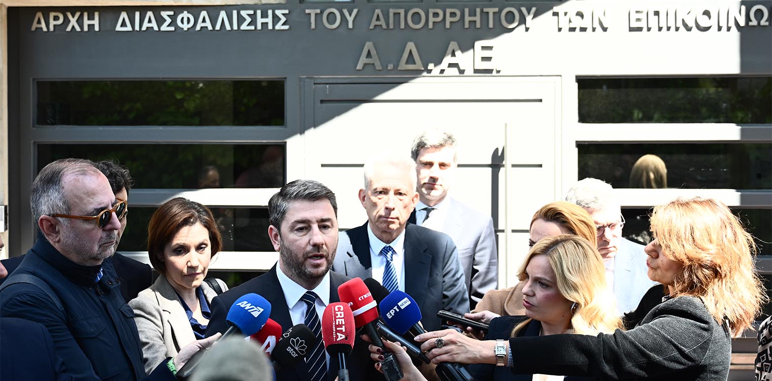 Ανδρουλάκης στην ΑΔΑΕ: Ανοίγει ο δρόμος της αλήθειας και μαζί το κουτί της Πανδώρας για την κυβέρνηση Μητσοτάκη