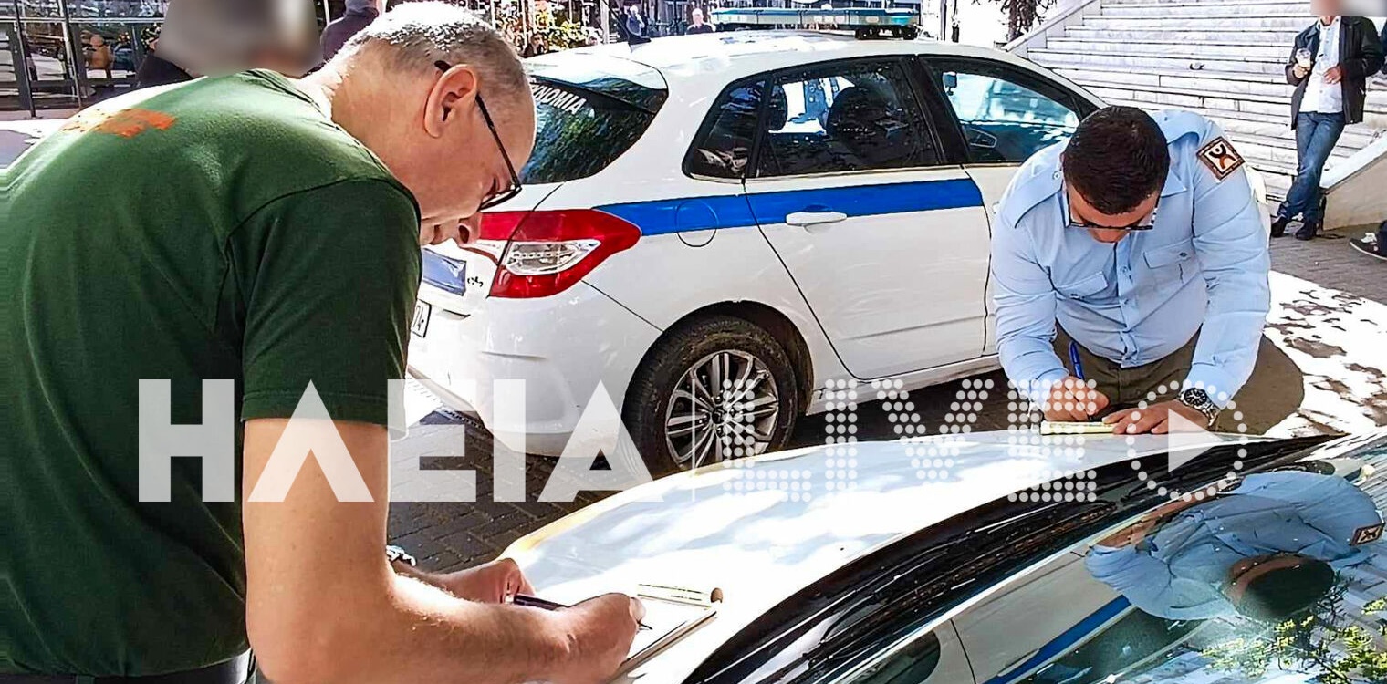 Ξεκίνησαν οι έλεγχοι για παράνομη στάθμευση και διέλευση οχημάτων στους κοινόχρηστους χώρους - Έπεσαν τα πρώτα πρόστιμα