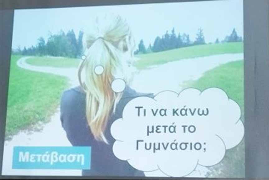 2o gumn epag 4