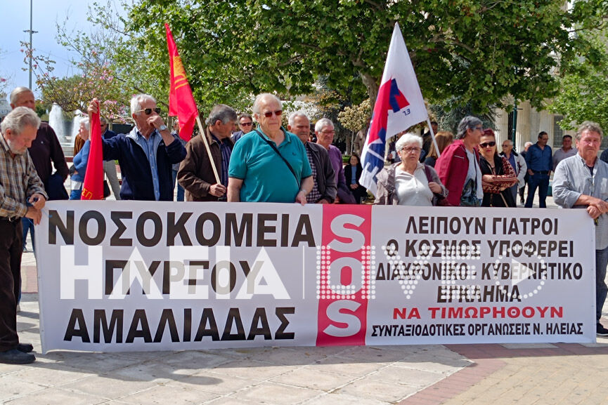Apergia pirg 3