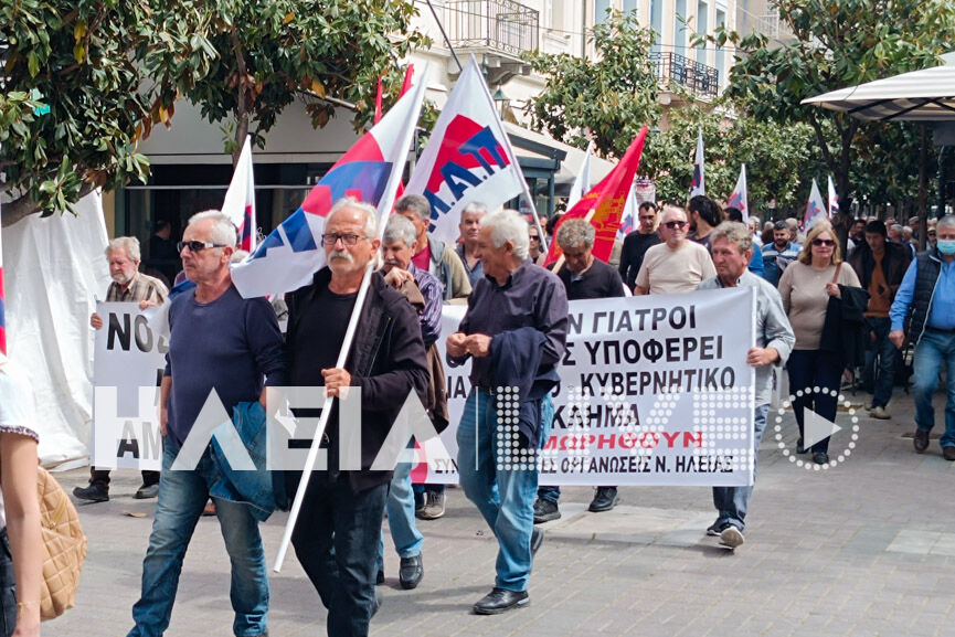 Apergia pirg 6