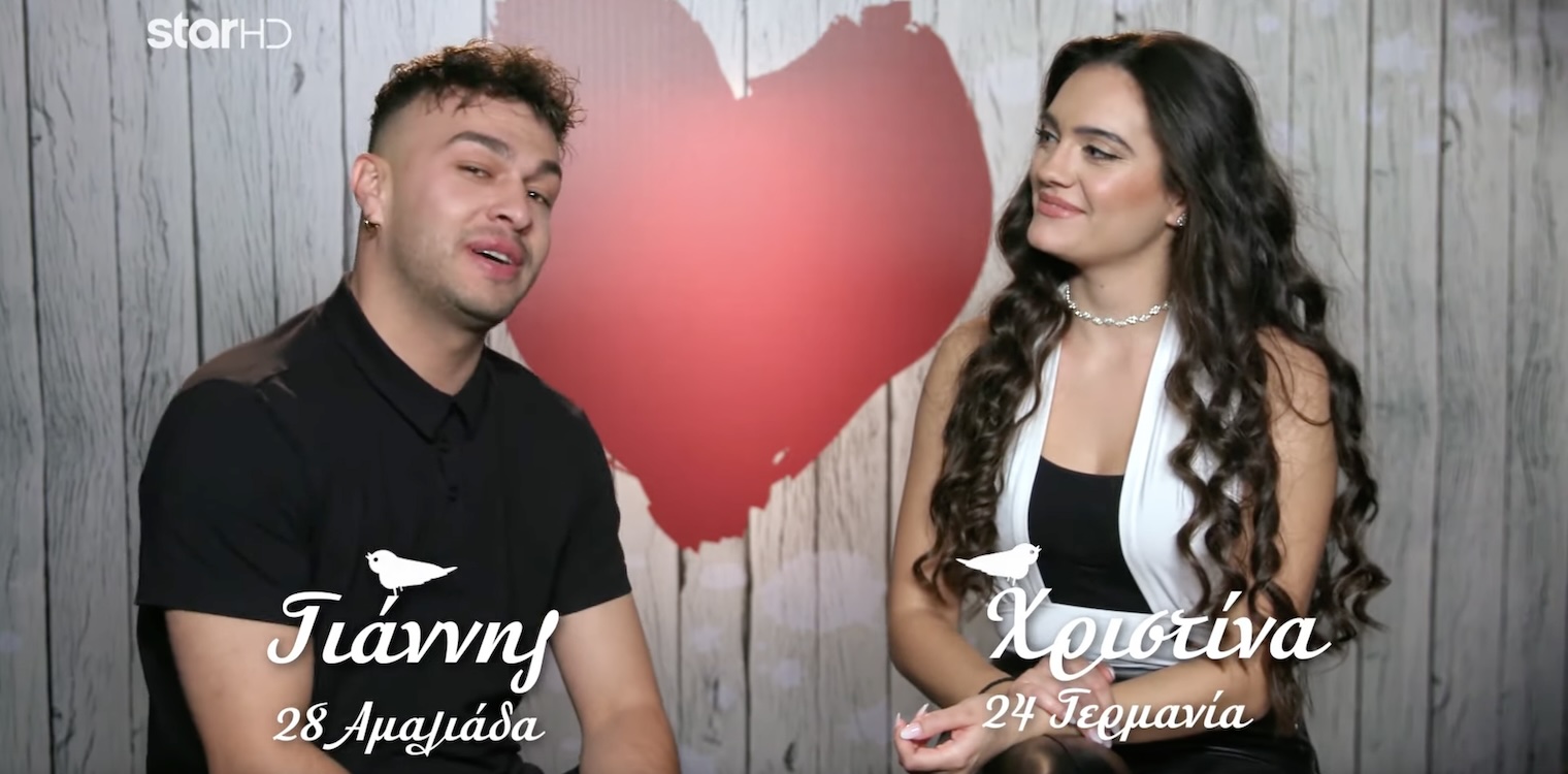 First Dates: Η Χριστίνα από τη Γερμανία... γνώρισε και ερωτεύτηκε το Γιάννη από την Αμαλιάδα