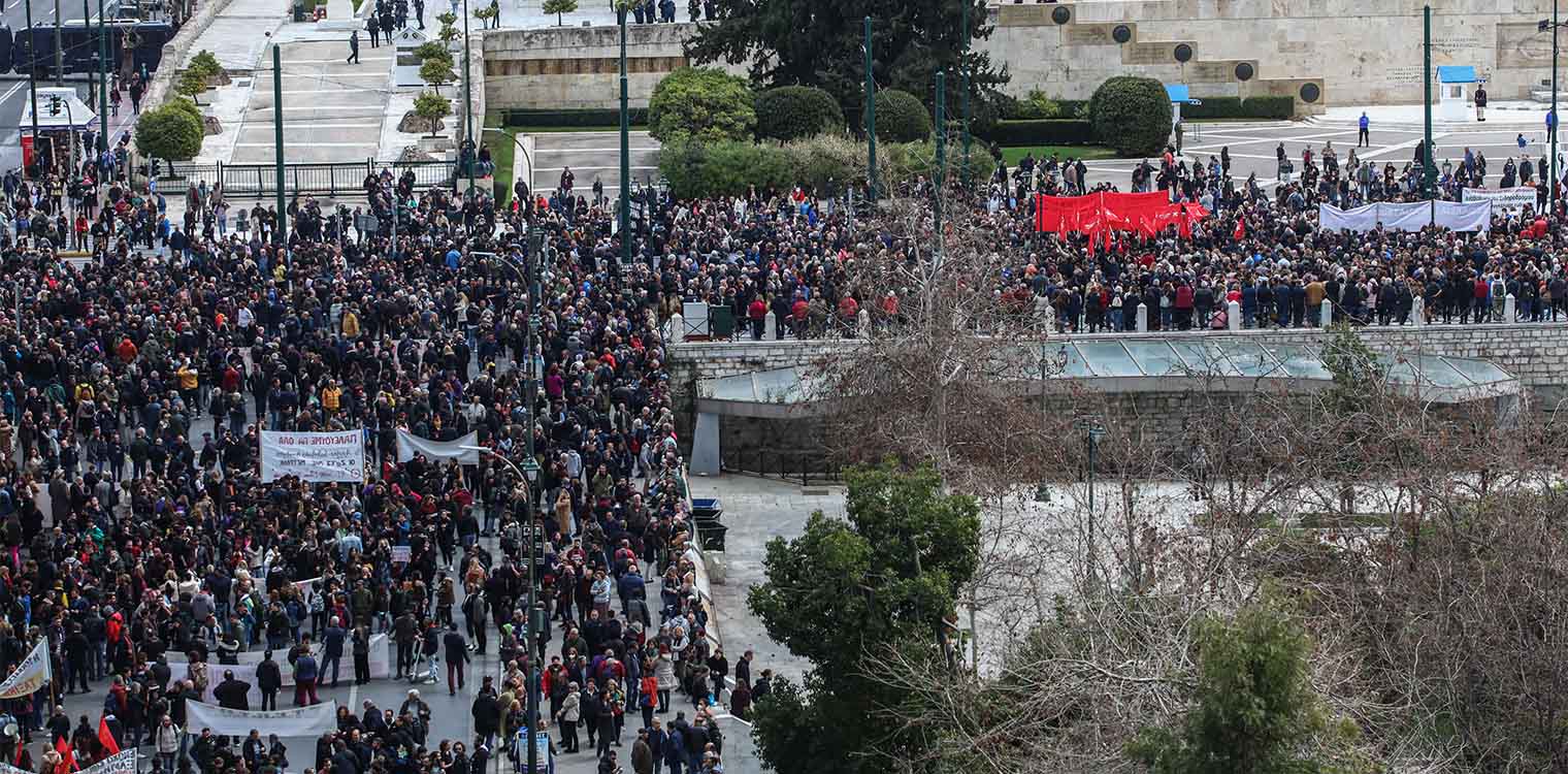 Απεργία 17 Απριλίου: Στον «πάγο» σήμερα η χώρα - Ποιοι συμμετέχουν
