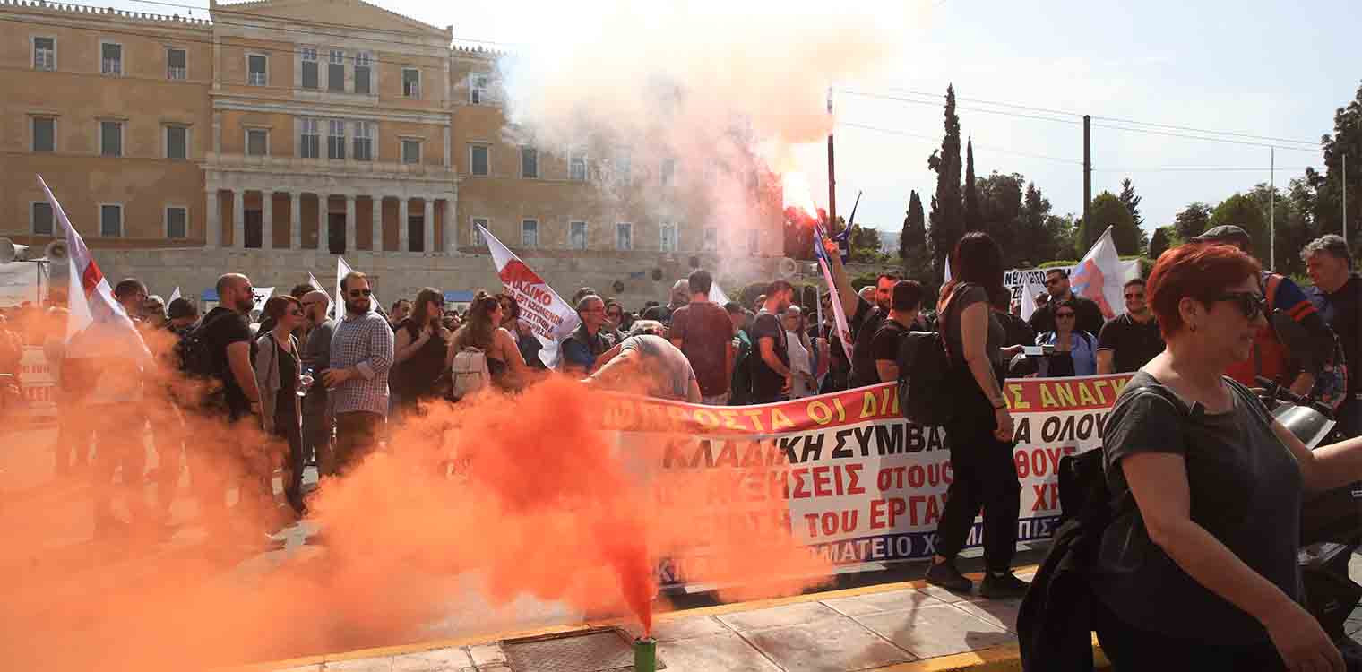 Ολοκληρώθηκαν οι απεργιακές πορείες, χιλιάδες κόσμου διαδήλωσαν στο κέντρο της Αθήνας (upd)