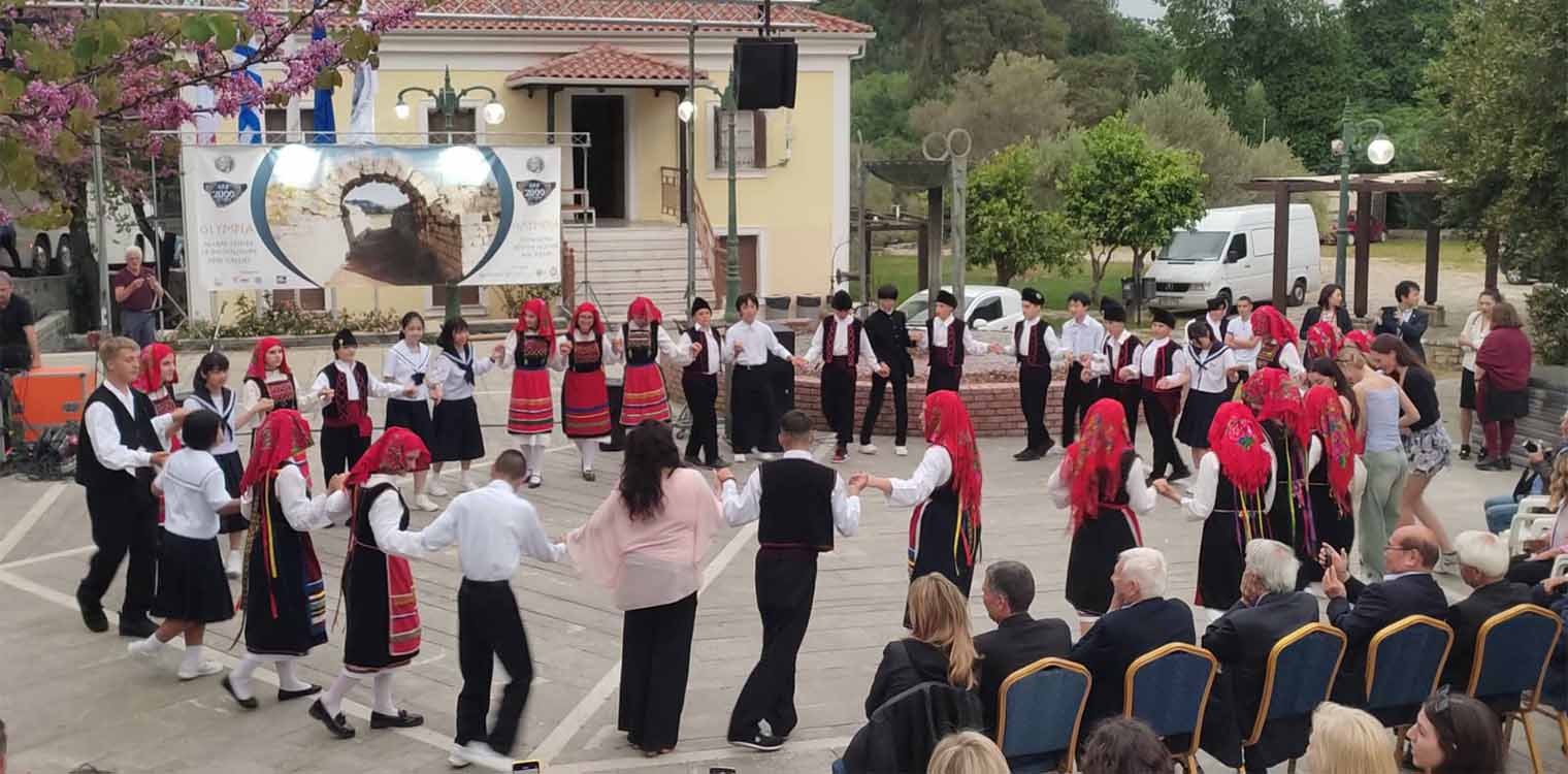 Δήμος Αρχ. Ολυμπίας: Συγκίνησαν οι Έλληνες και οι Ιάπωνες με τους παραδοσιακούς χορούς και τις μουσικές τους!
