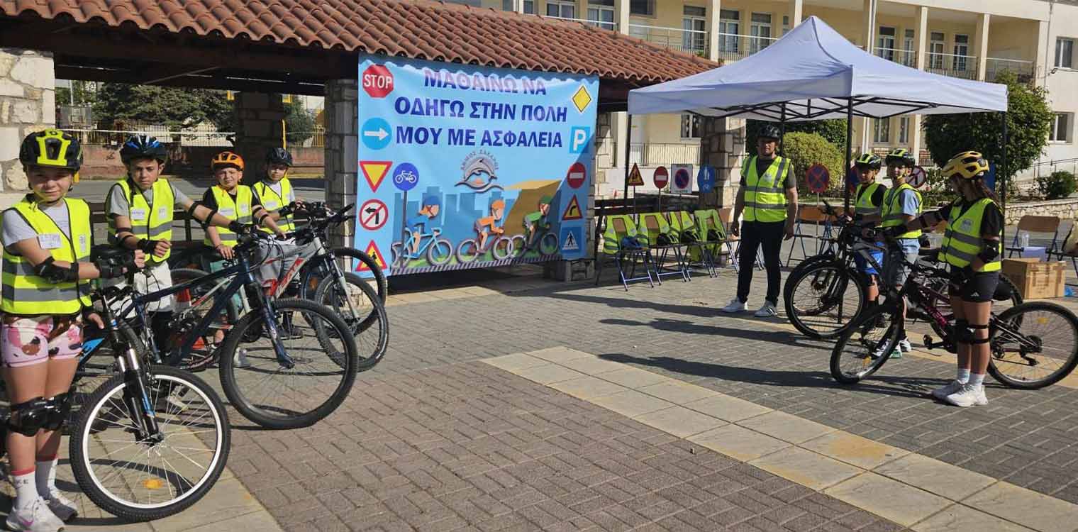 Ξεκίνησε το πρόγραμμα της Κυκλοφοριακής Αγωγής από το Δήμο Ζαχάρως