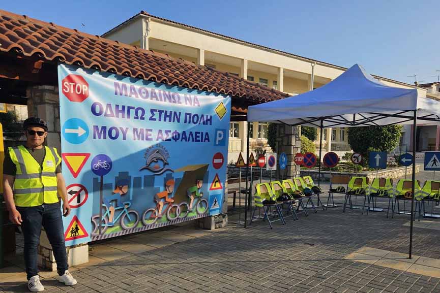 dimos zax kukloforiaki 6