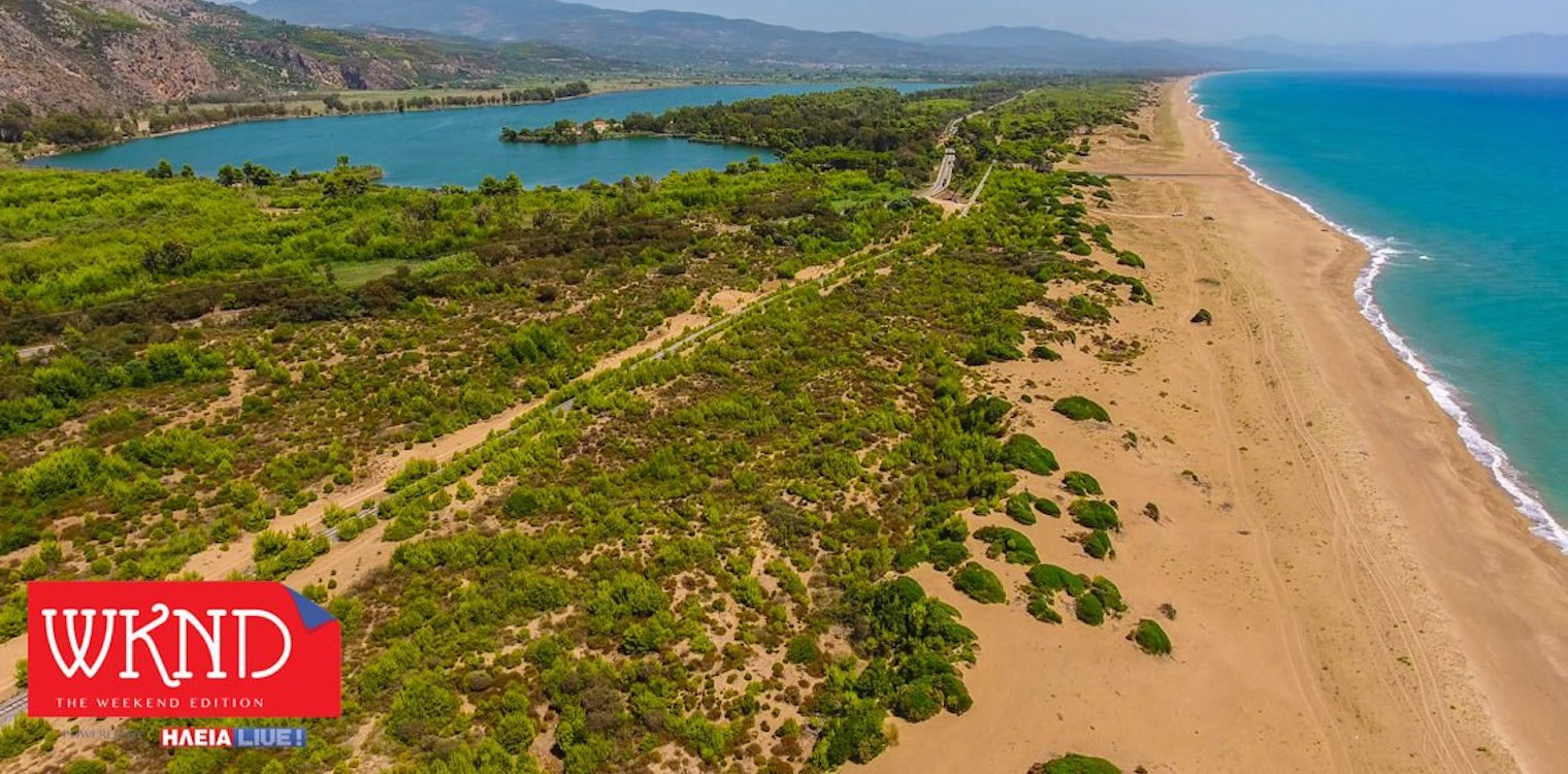 Η λίστα με τις 198 απάτητες παραλίες της Ελλάδας - Ποιες βρίσκονται στην Ηλεία