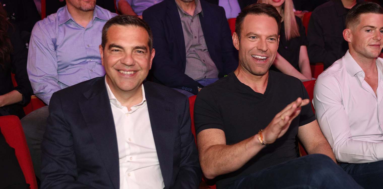 ΣΥΡΙΖΑ: Κοινή πανηγυρική εμφάνιση Κασσελάκη και Τσίπρα - «Προοδευτική αριστεία» το νέο σύνθημα της Κουμουνδούρου