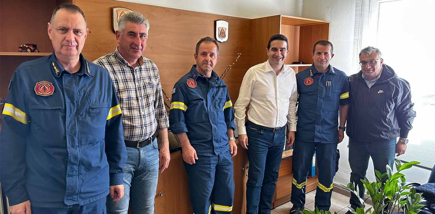 Κατρίνης: Αναγκαία η περαιτέρω ενίσχυση της Πυροσβεστικής στην Ηλεία με προσωπικό και εξοπλισμό