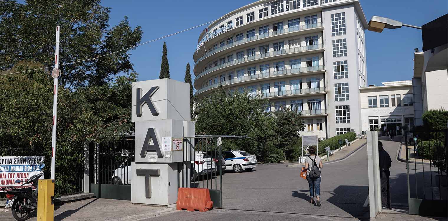 Πάτρα: Αισιοδοξία για τη φοιτήτρια που ακρωτηριάστηκε λόγω μηνιγγίτιδας