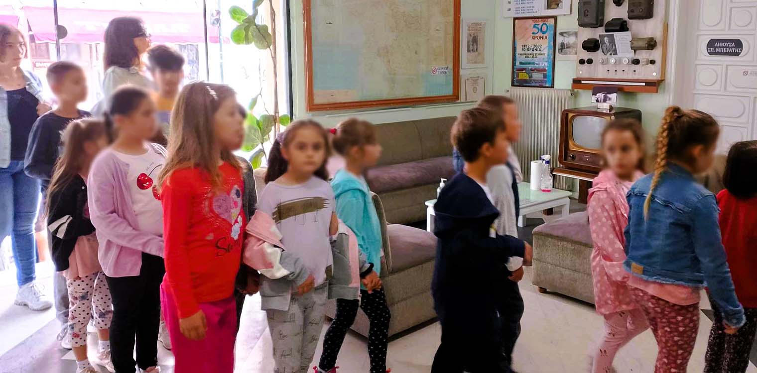 Μαθητική εκδρομή του Δημοτικού Σχολείου Σαβαλίων στον ιστορικό Ραδιοφωνικό Σταθμό Αμαλιάδας και το μουσείο που διαθέτει στους χώρους του