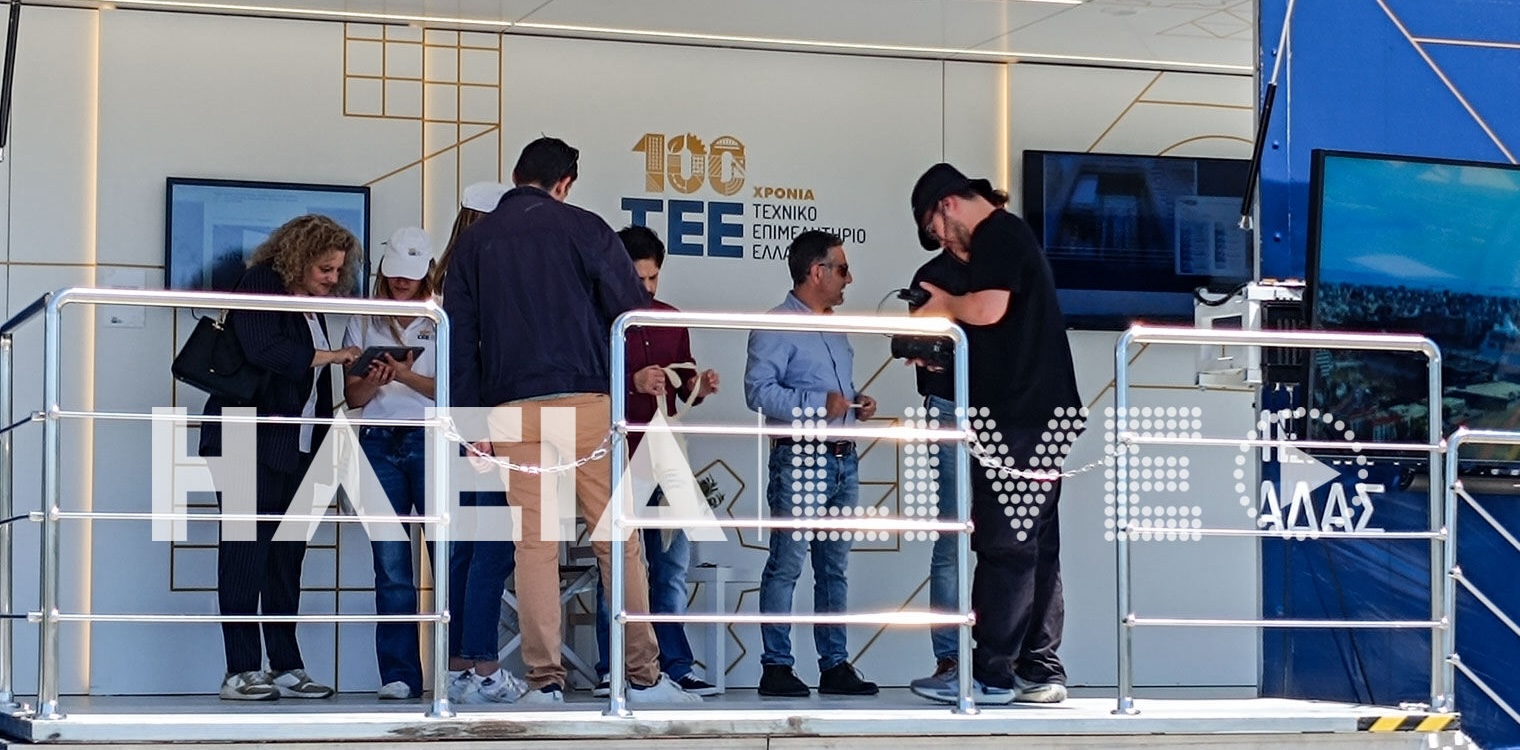 Το Roadshow στον Πύργο για τον εορτασμό των 100 χρόνων του ΤΕΕ