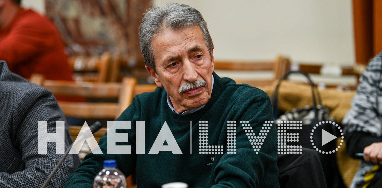Δήμος Πύργου: Ζητά διαγραφή χρεών στο ΦΟΔΣΑ