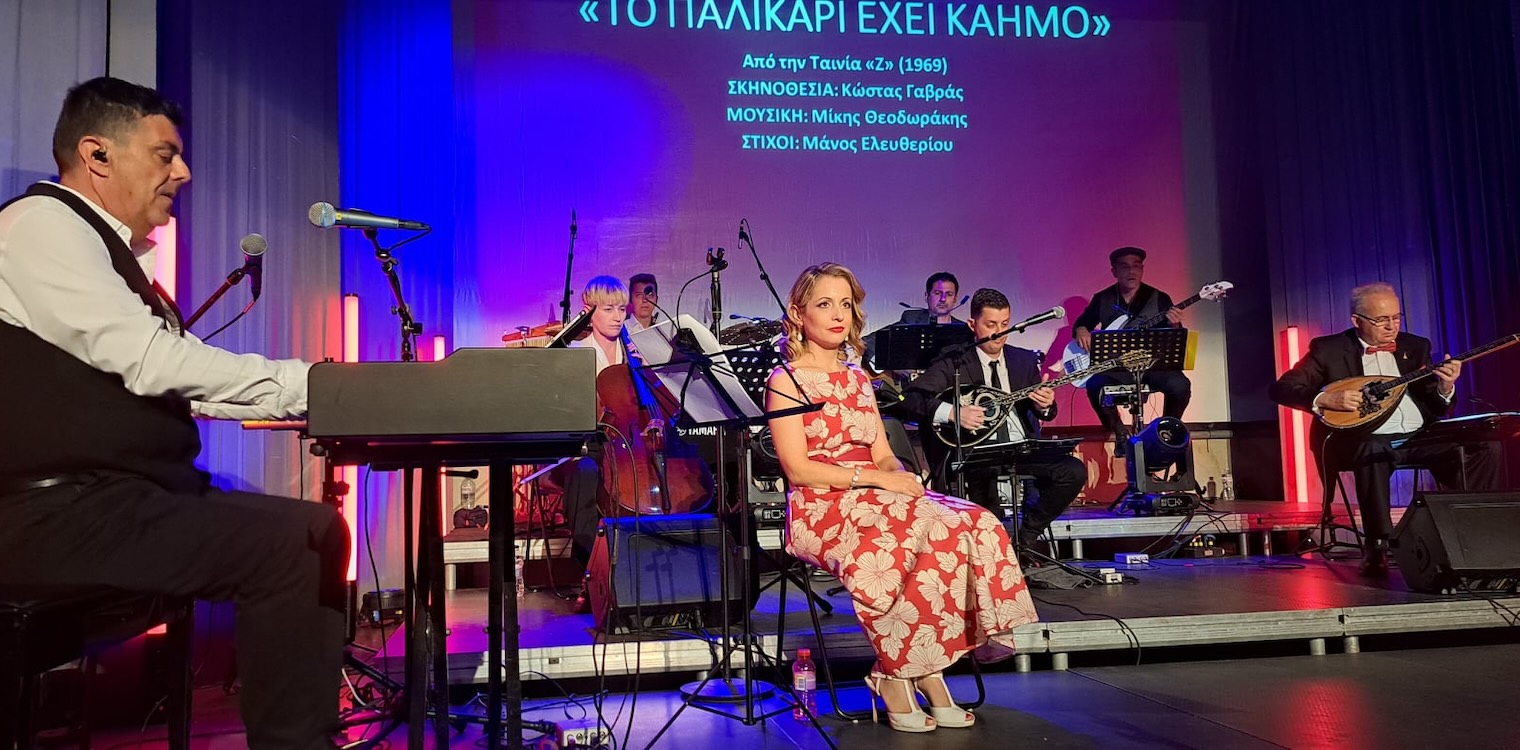 Τα «Χρώματα της Ήλιδας» μας ταξίδεψαν στη «Μεγάλη οθόνη» - Από τα «Χρόνια του Όθωνα» στου «Παραδείσου τα μπουζούκια»
