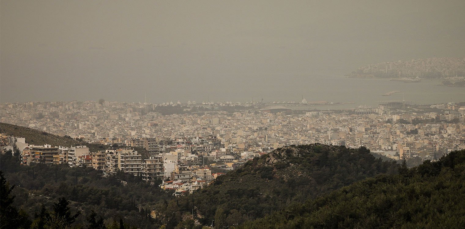 Aφρικανική σκόνη: Αποπνικτική η ατμόσφαιρα σε όλη τη χώρα- Πότε θα υποχωρήσει το φαινόμενο