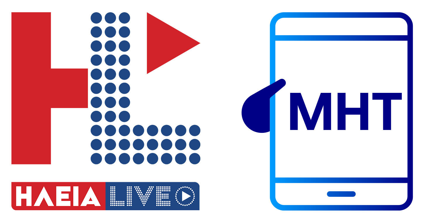 Το ilialive.gr πιστοποιήθηκε στο νέο Μητρώο Ηλεκτρονικού Τύπου