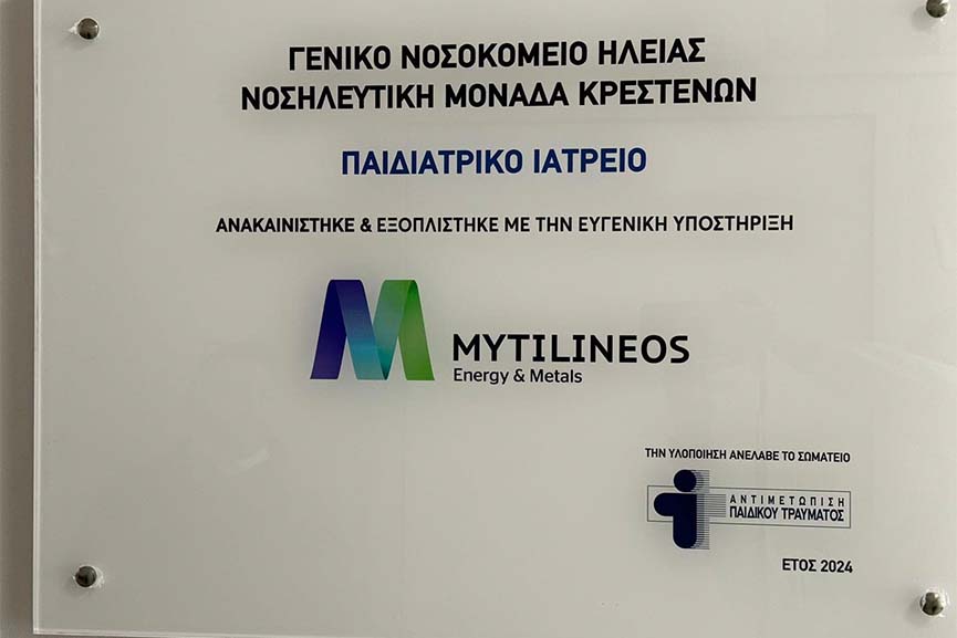 nm Krestenon paidiatr an 9