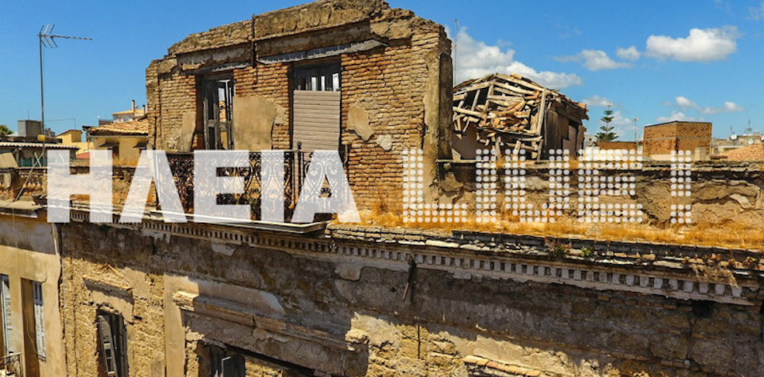 Πύργος: «Πράσινο φως» από το Υπ. Πολιτισμού για τη διάσωση του κτηρίου Παπαγιάννη - Προβληματικό μεν αλλά επισκευάσιμο