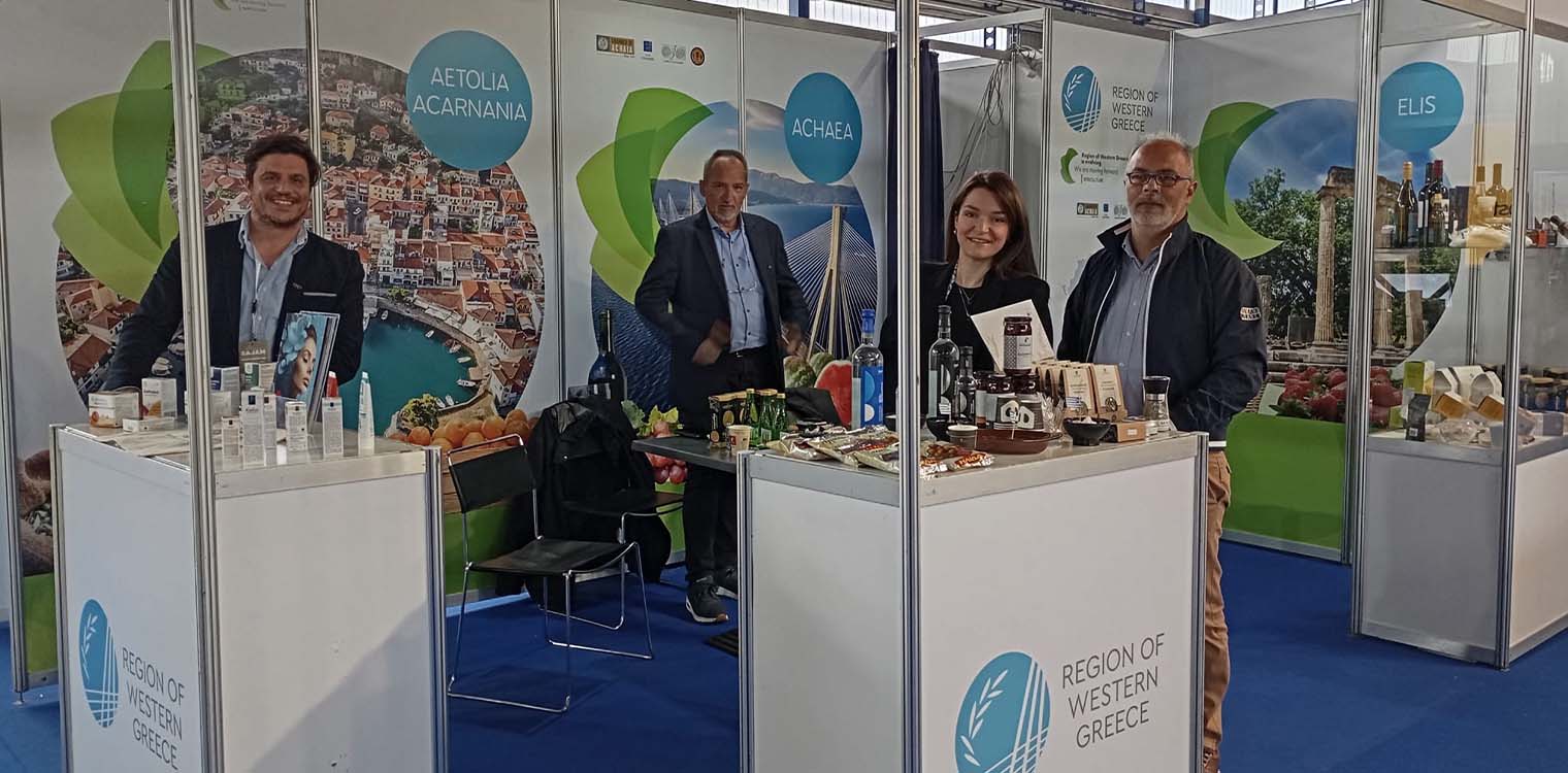 Η Περιφέρεια Δυτικής Ελλάδας στο International Economy Fair Mostar 2024