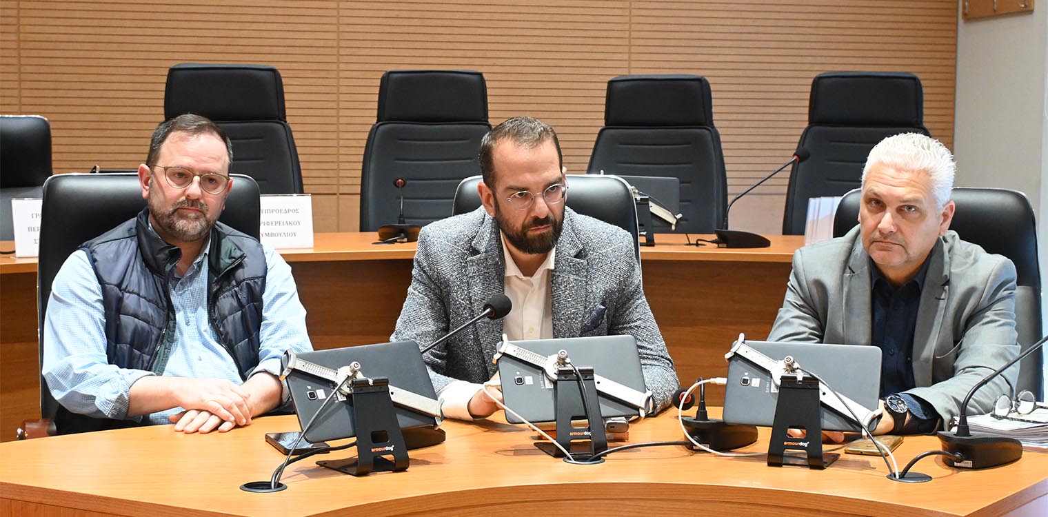 ΠΔΕ: Συνεδρίαση του Περιφερειακού Συντονιστικού Οργάνου Πολιτικής Προστασίας ενόψει της αντιπυρικής περιόδου