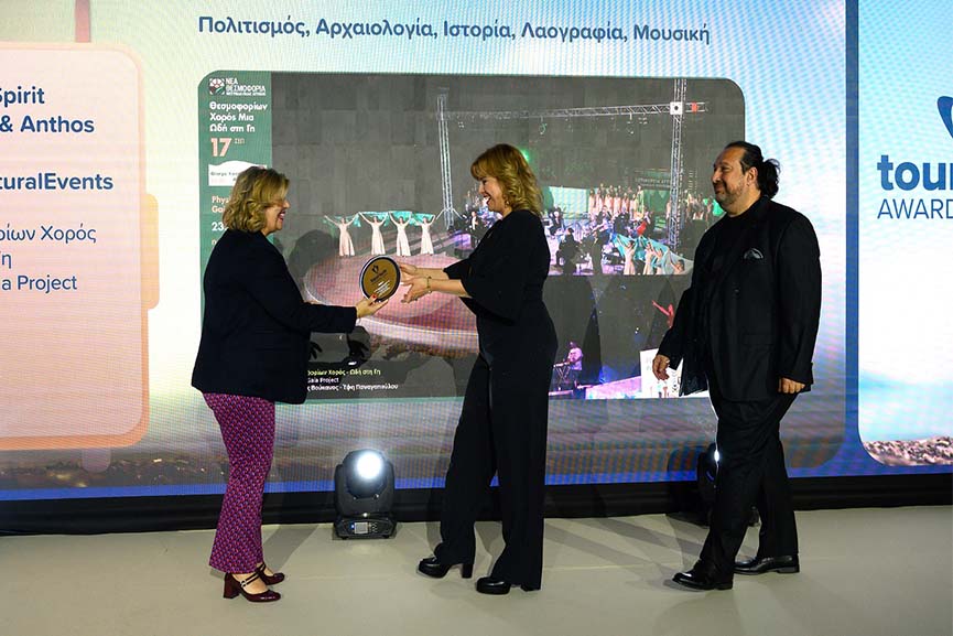 voukanos Panag vraveusi 2