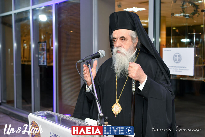 Ekthesi Dades 20