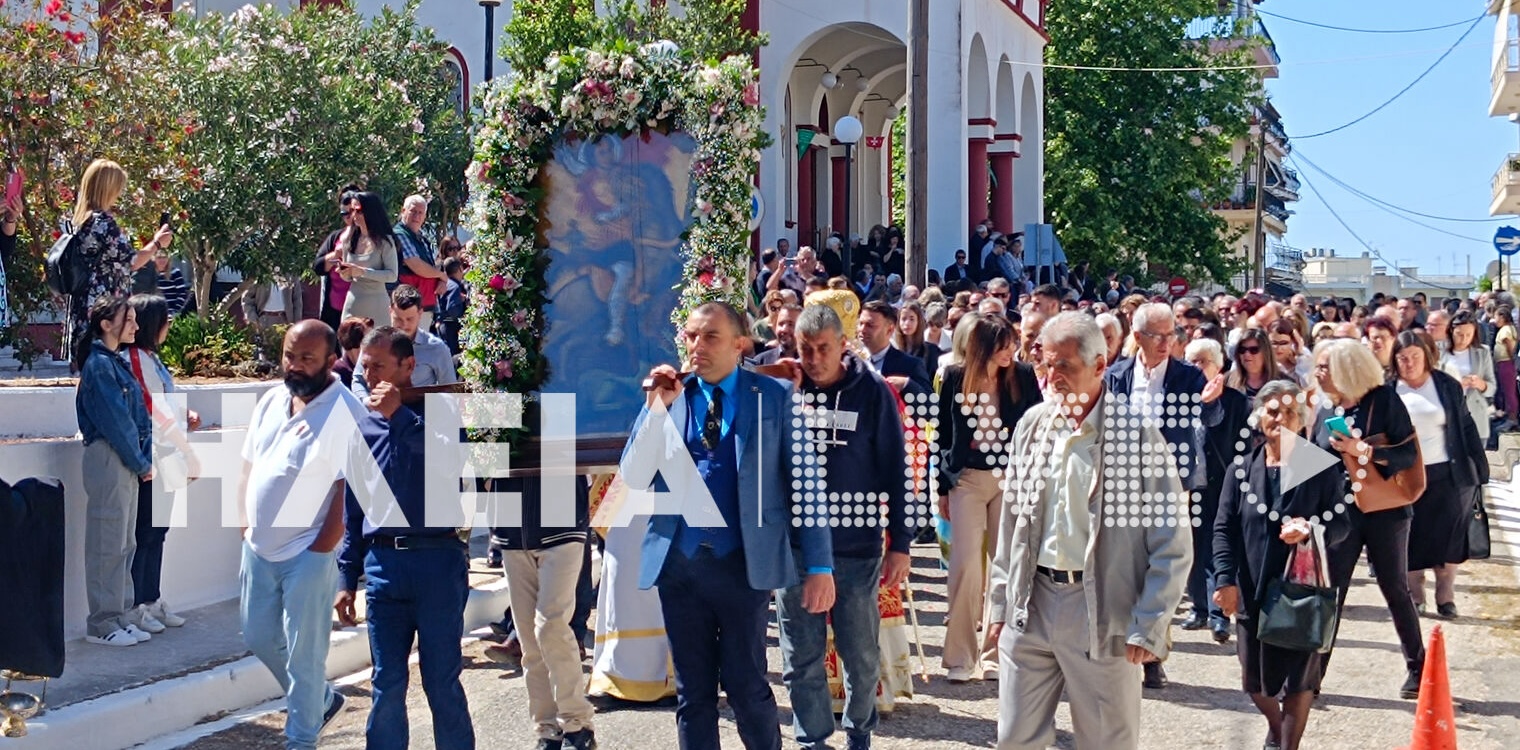 Αμαλιάδα: Τίμησαν τον Άγιο Γεώργιο στο Καλίτσα (photos)