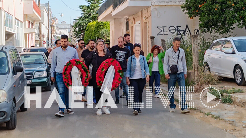 Apergia Amaliada 4