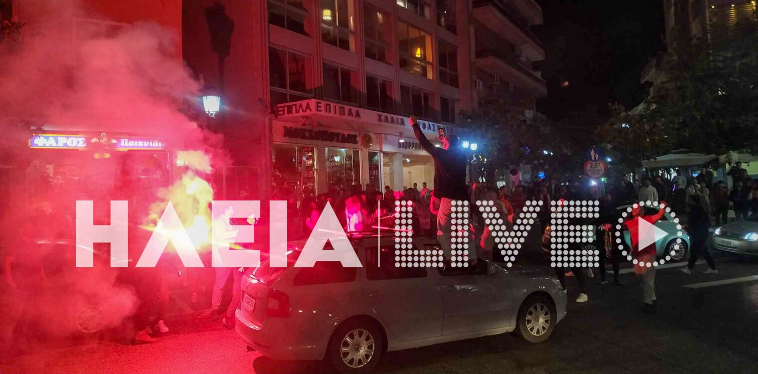 Πύργος: Ξέφρενοι πανηγυρισμοί για την πρόκριση του Ολυμπιακού στον τελικό του Conference League (photos &amp; video)