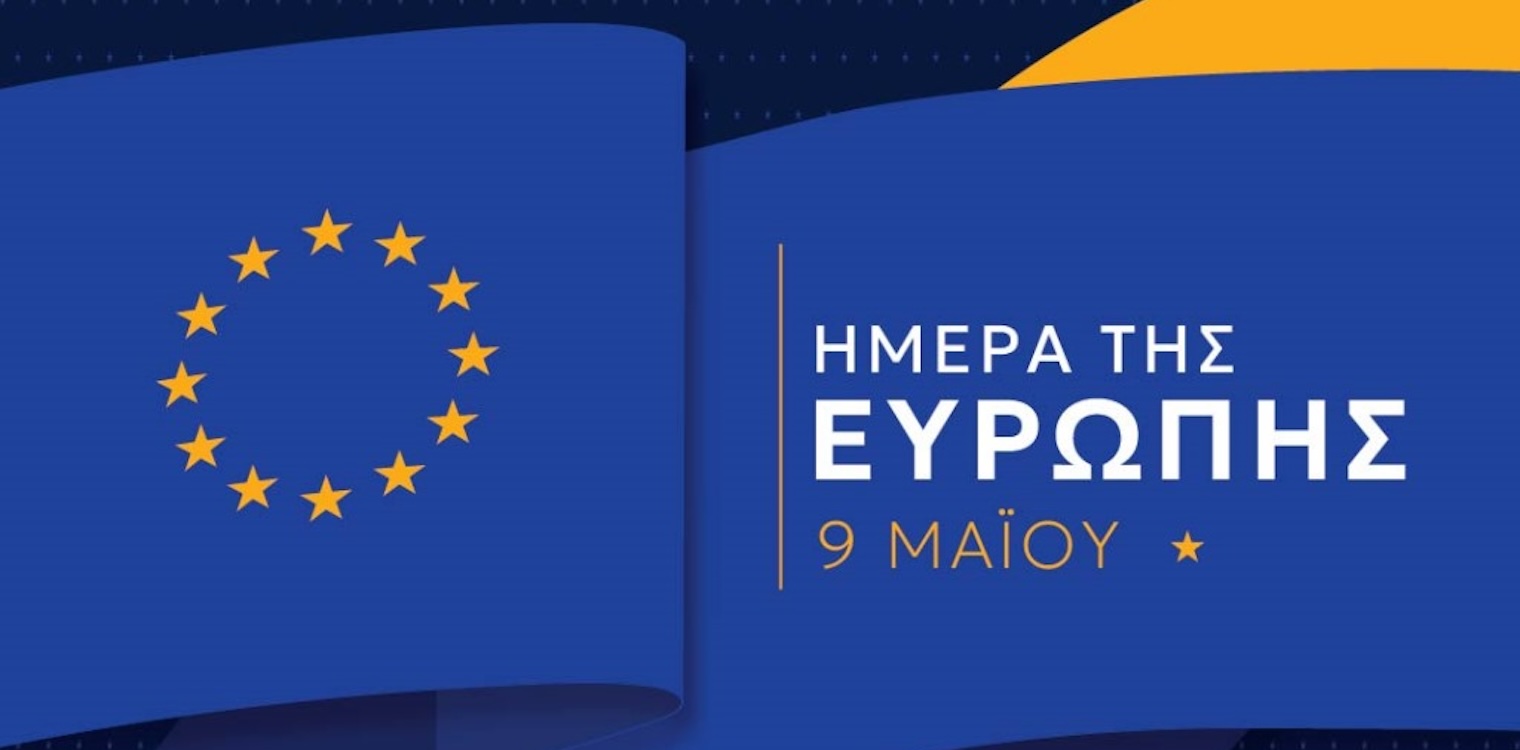 Ώρα Μνήμης &amp; Συμφιλίωσης για όσους έχασαν τη ζωή τους στο Β’ Παγκόσμιο Πόλεμο