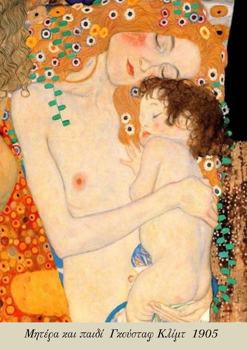 mama art 3