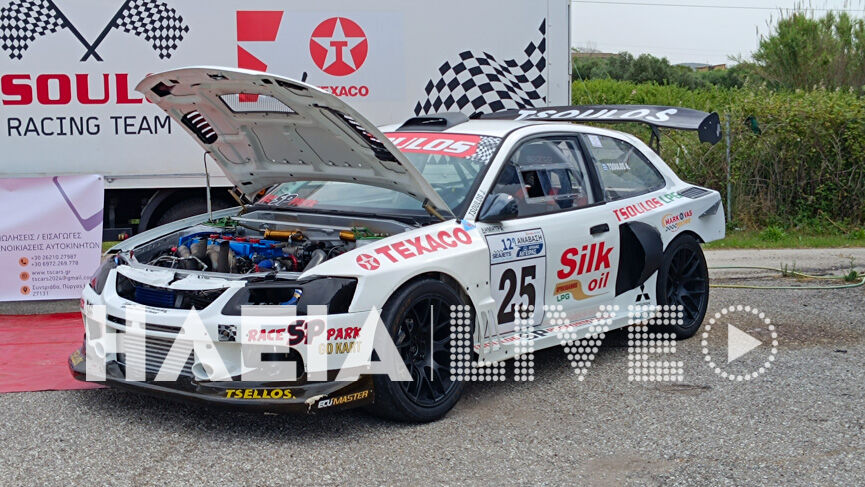 Rally Police 4