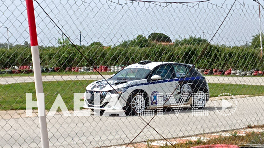 Rally Police 9