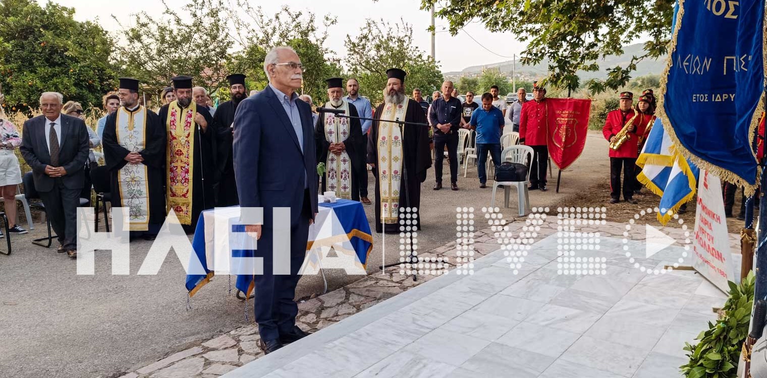 Λαντζόι: Εκδήλωση μνήμης και τιμής για τον Χαράλαμπο Βιλαέτη και τους άνδρες του