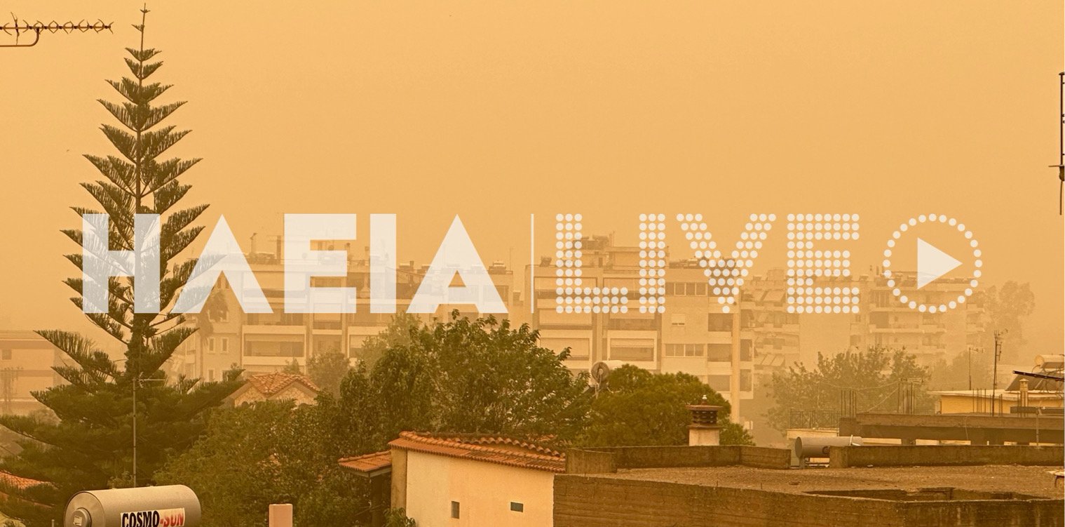 Μαρουσάκης: «Κοκτέιλ» ζέστης και αφρικανικής σκόνης - Πού το θερμόμετρο θα ξεπεράσει τους 35 βαθμούς